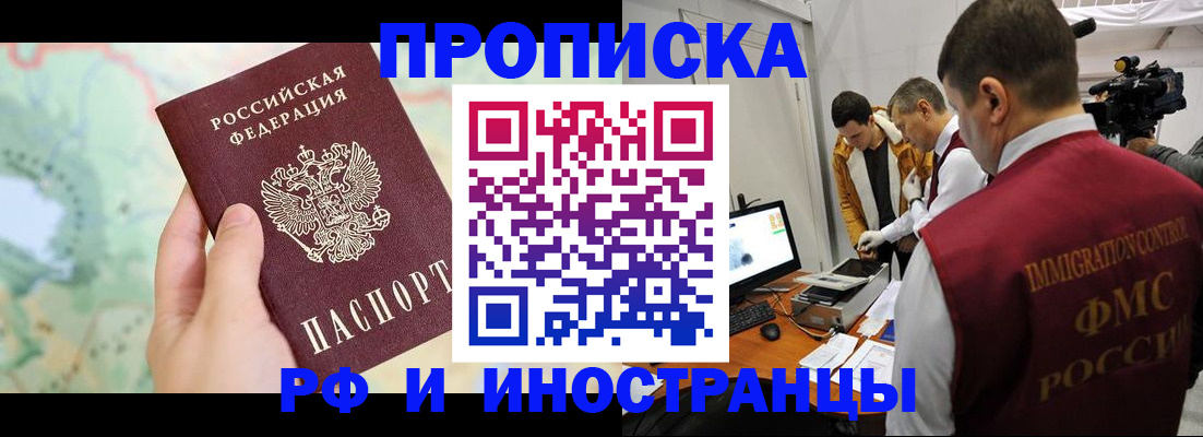 форма 3 в Щёлково